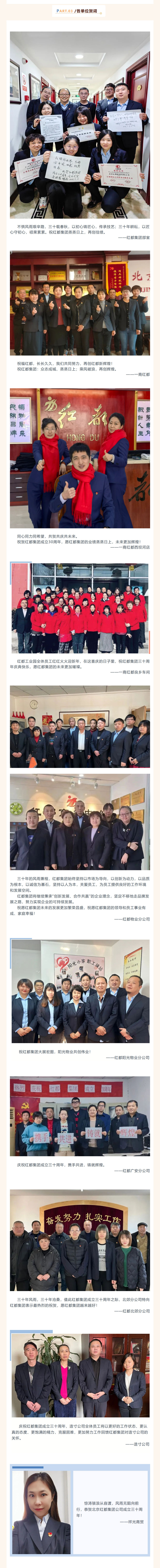 screencapture-mp-weixin-qq-com-s-L9RpK7q4ncc-g2I9wm9Zbg-1703729633581_03.jpg