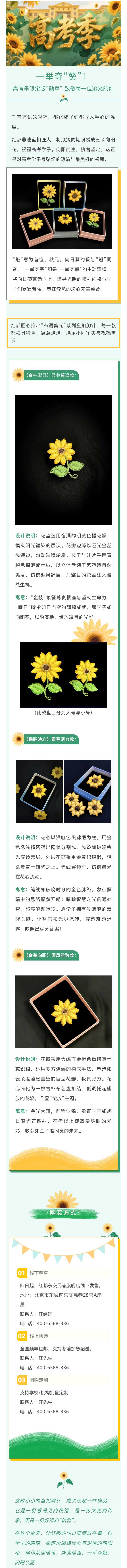 未标题-1.jpg